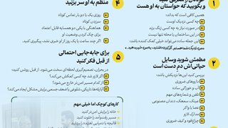 اگر همسایه سالمند تنها دارید، این روزها کنارش باشید