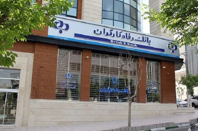 تمدید خودکار کارت بانکی رفاه کارگران