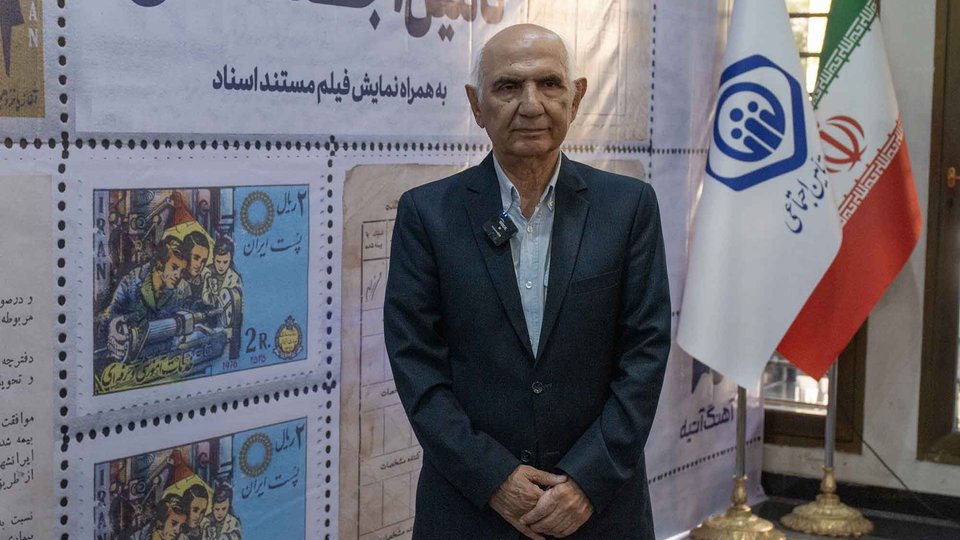 عونی: سازمان تأمین‌اجتماعی نیازمند تاریخ شفاهی است