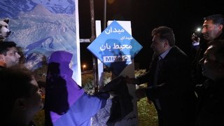 هشدار محیط‌زیست درباره فرونشست سراسری؛ تأکید بر مشارکت مردم و جذب ۷۰۰ محیط‌بان