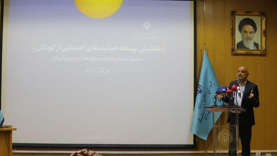 حمایت از کودکان با اجرای درمان دیجیتال تامین اجتماعی