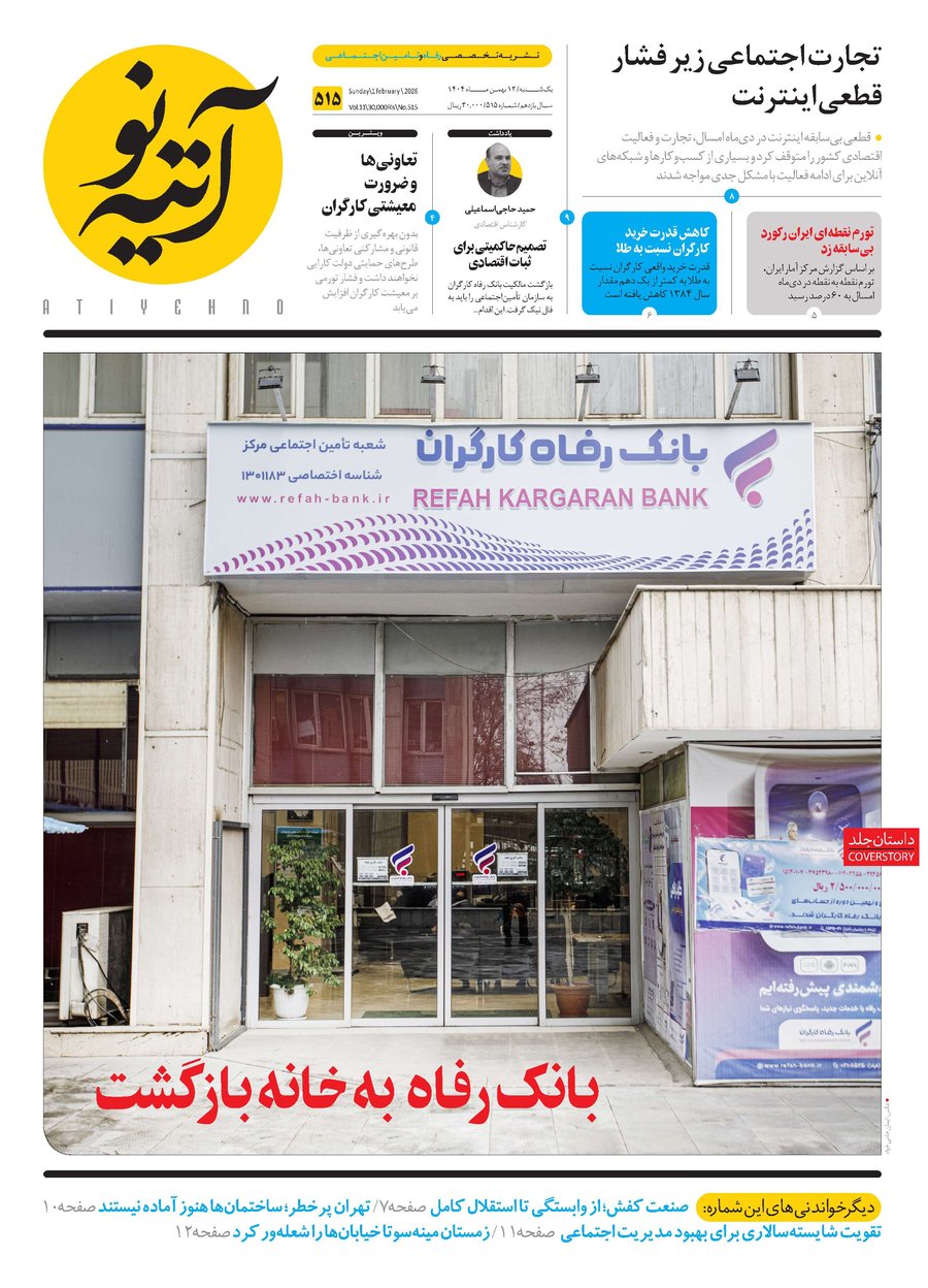 صفحه 1 - صفحه 1