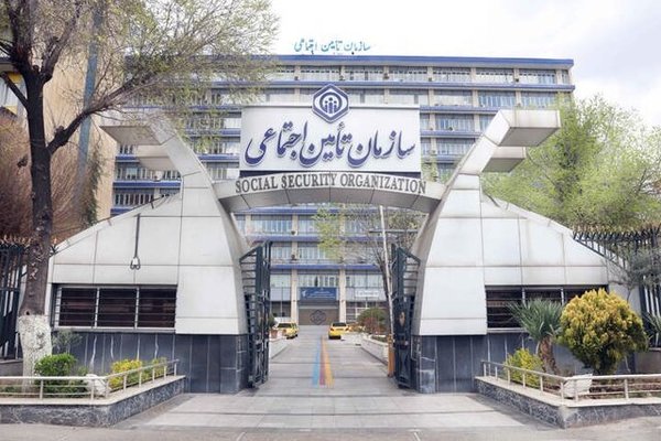 فرسایش پنهان در صندوق تأمین اجتماعی