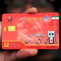 فرآیند صدور آنی کارت سوخت در تهران آغاز شد