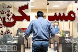 ورود مستاجرها به خروجی شهر