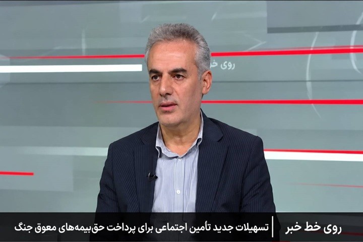 تقسیط بدهی و بخشودگی ۴۰ درصدی جرایم حق بیمه‌های معوق