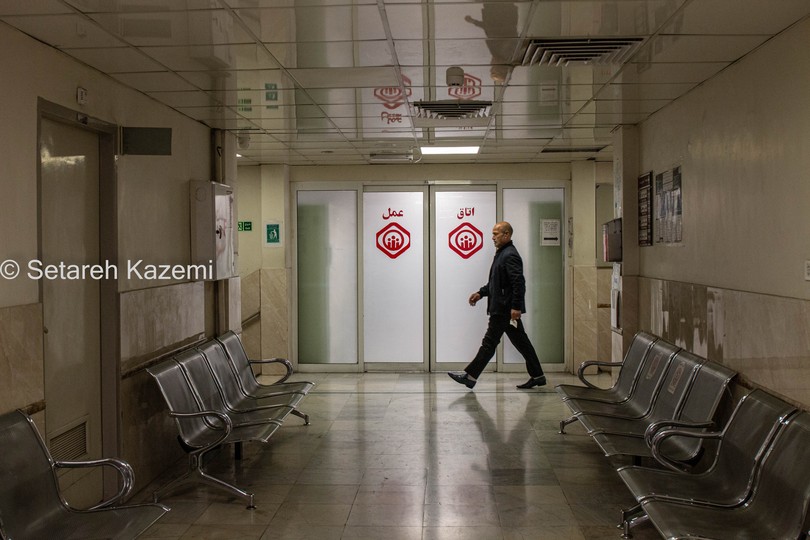 گزارش تصویری از مرکز درمانی  تأمین‌اجتماعی  ابوریحان