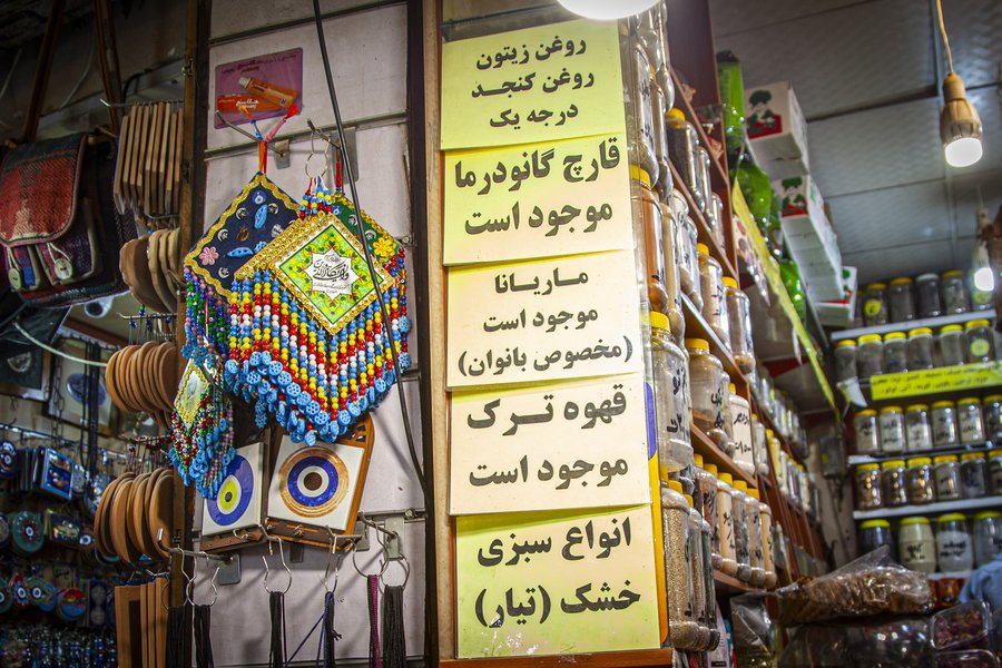 عطاری (2).JPG