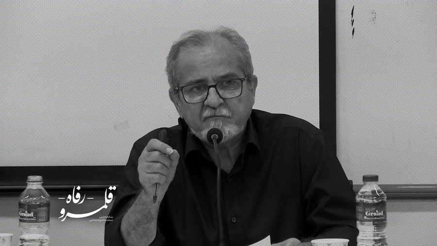 حرمان ایرانی و خسران عمومی