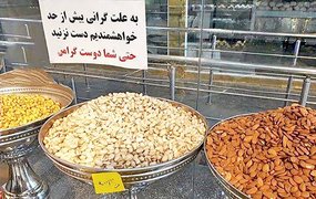 تورم در مرز 90 درصد؛ همه بازنده‌ایم