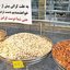 تورم در مرز 90 درصد؛ همه بازنده‌ایم