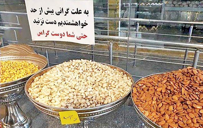 تورم در مرز 90 درصد؛ همه بازنده‌ایم