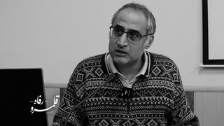 چگونه دولت هم نهاد تأمین‌کننده آزادی است و هم سرکوب‌گر آن