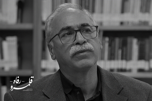 کتاب اجماع لندن؛ فتح‌ بابی برای یک گفتگوی جدید