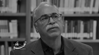 کتاب اجماع لندن؛ فتح‌ بابی برای یک گفتگوی جدید