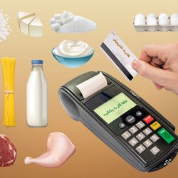 دستور پزشکیان برای پرداخت کالابرگ به تمام مردم