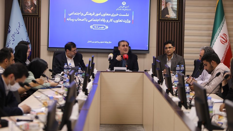 گزارش تصویری از نشست خبری معاون امور فرهنگی و اجتماعی وزیر تعاون، کار و رفاه اجتماعی