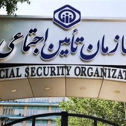 شفاف‌سازی بیمه‌ای از مراحل بازرسی و ضوابط بیمه‌ای کارگاه‌ها