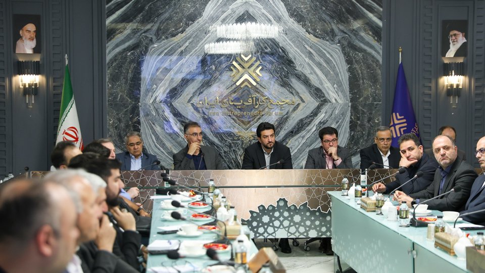 گزارش تصویری از نشست هم اندیشی با مجمع کارآفرینان ایران