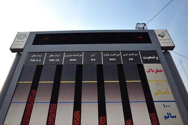 بدتر از آلودگی هوا چیست؟