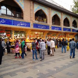 بازار تهران شروع به کار کرد