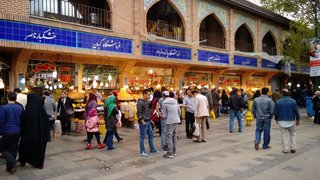 بازار تهران شروع به کار کرد