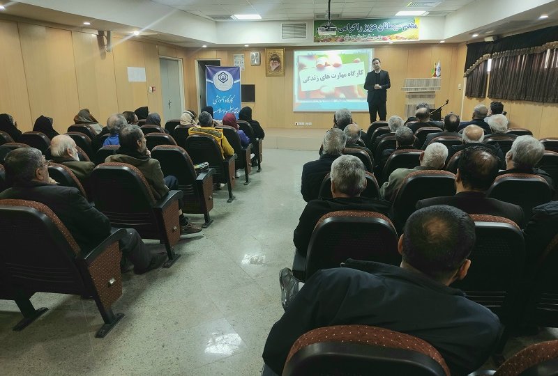 برگزاری کارگاه آموزشی ارتقاء سواد سلامت بازنشستگان تأمین‌اجتماعی شاهرود