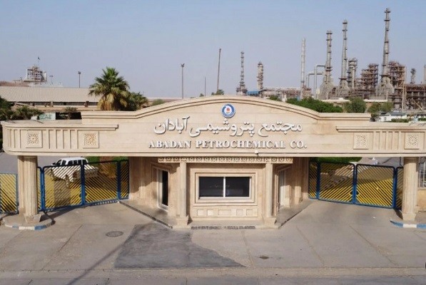 بازگشت پتروشیمی آبادان به بورس کالا
