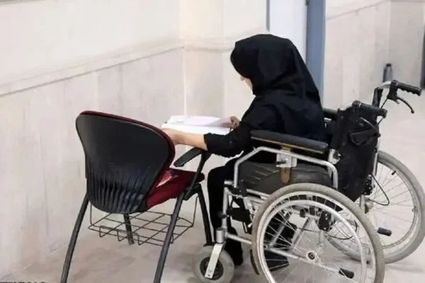 بازگشایی مجدد سامانه ثبت‌نام آزمون استخدامی افراد دارای معلولیت از ۴ تا ۸ آبان‌ماه
