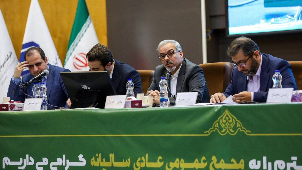 مدیرعامل جدید شرکت طلای صدر تفتان منصوب شد