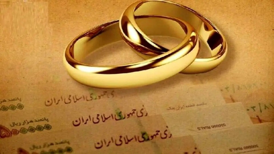 آمار وام ازدواج پرداختی به ۳.۵ میلیون فقره رسید