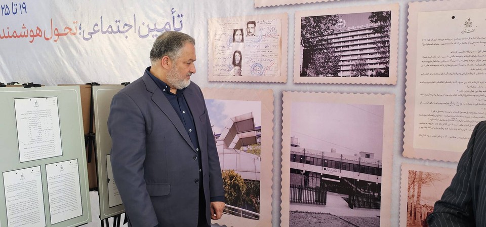 هگتا؛ فراتر از گردشگری برای خانواده تأمین اجتماعی