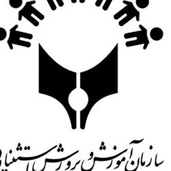 کمبود ۳۰۰۰ نیروی توانبخشی در آموزش‌وپرورش استثنایی کشور