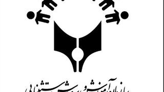 کمبود ۳۰۰۰ نیروی توانبخشی در آموزش‌وپرورش استثنایی کشور