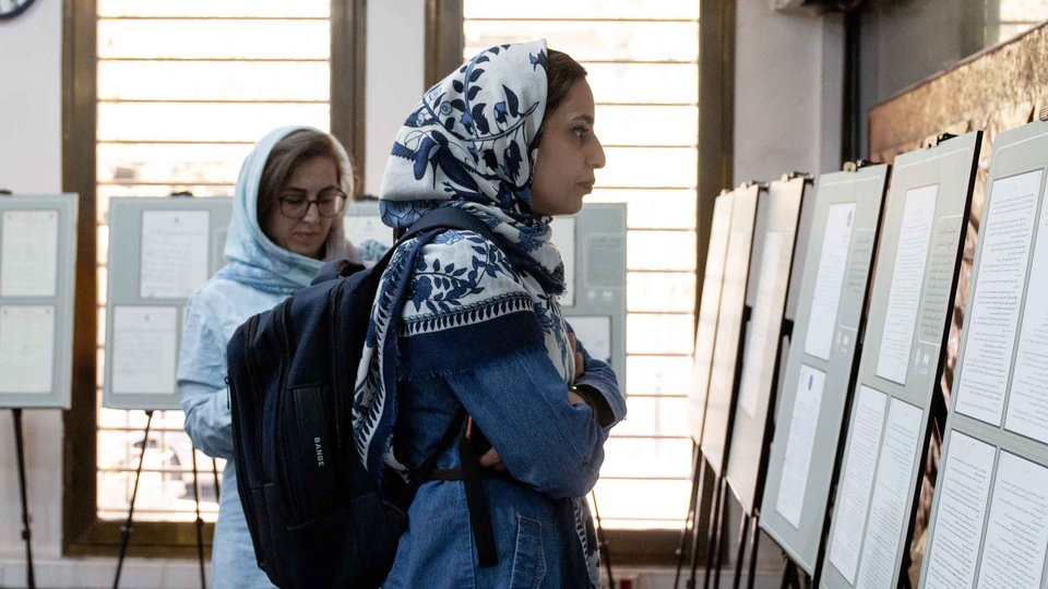 گزارش تصویری از بازدیدکنندگان نمایشگاه اسناد تامین اجتماعی در 3 خرداد 1405