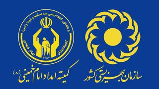 واریز ۸۴ هزار میلیارد ریال مستمری بهمن به مددجویان بهزیستی و کمیته امداد