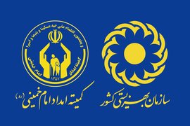 واریز ۸۴ هزار میلیارد ریال مستمری بهمن به مددجویان بهزیستی و کمیته امداد