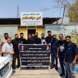 تجمع کارگران پتروشیمی سلمان فارسی؛ درخواست برای بازگشت به کار