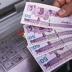 یارانه آبان ماه دهک‌های چهارم تا نهم واریز شد