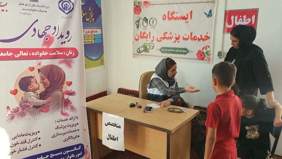 خدمات رایگان پزشکی در انجیرلو با مشارکت تأمین اجتماعی