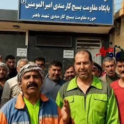 تجمع کارگران شهرداری ماهشهر؛ «مطالبات مزدی و بیمه ای را پرداخت کنید»