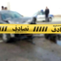 آمار تصادفات برون شهری در ۹ ماه نخست امسال اعلام شد