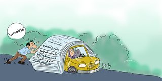 بحران معیشتی و حذف گردشگری روستایی