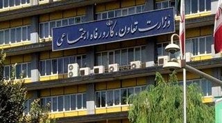 بغرنج، اما ضروری | دشواری‌های وزارت کار در راه شفافیت