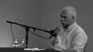 نحوه مواجهه با سالمندی معیار عدالت اجتماعی است