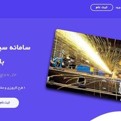 حمایت از اشتغال شغل‌اولی‌ها با طرح یارانه دستمزد