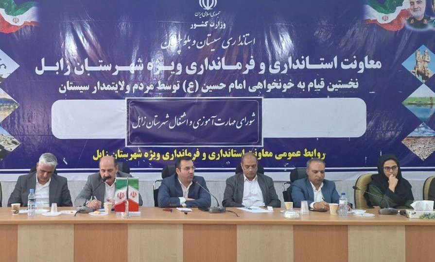 فاصله مهارت تا اشتغال جوانان سیستان‌وبلوچستان کوتاه می‌شود