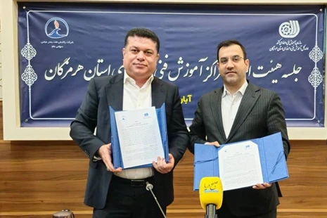 امضای تفاهم‌نامه توسعه مهارت‌آموزی نیروی کار در بندرعباس