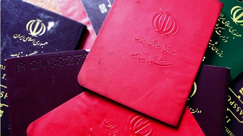 آیا شناسنامۀ جدید مشمول مزایای قانون تأمین اجتماعی است‌؟