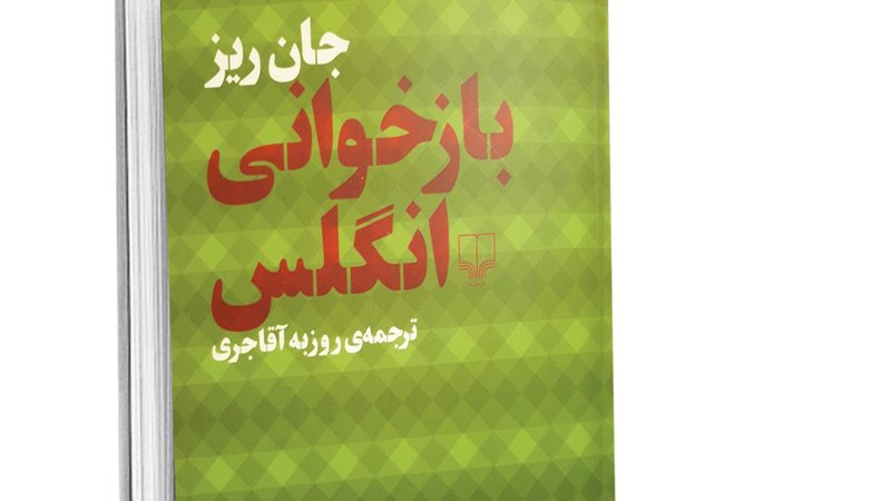 مرد همیشه دوم مکتب مارکسیسم